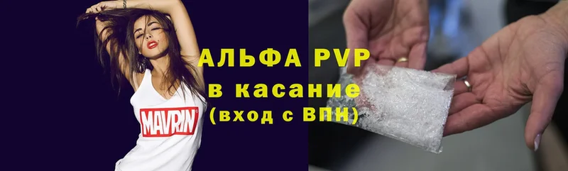 сколько стоит  Белая Холуница  APVP кристаллы 