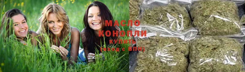 Дистиллят ТГК THC oil  хочу   Белая Холуница 